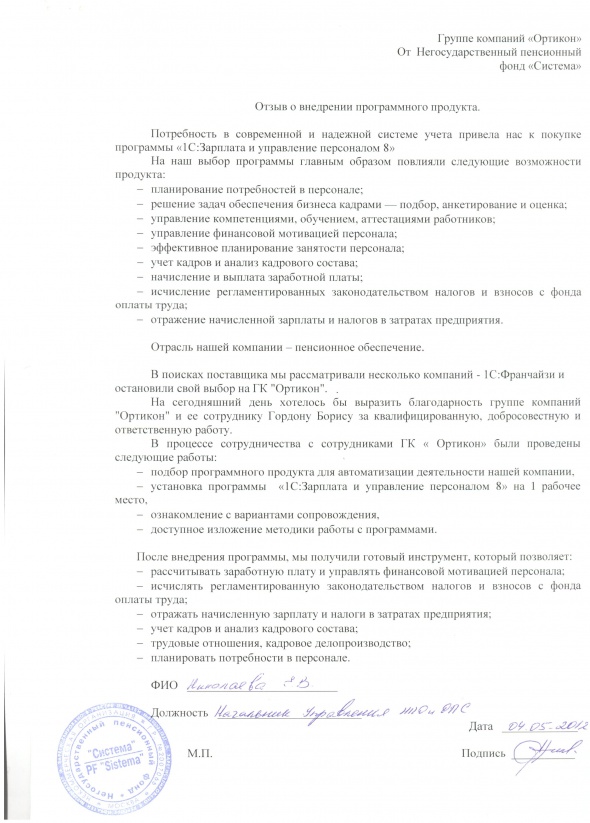      "1:    8"   "".