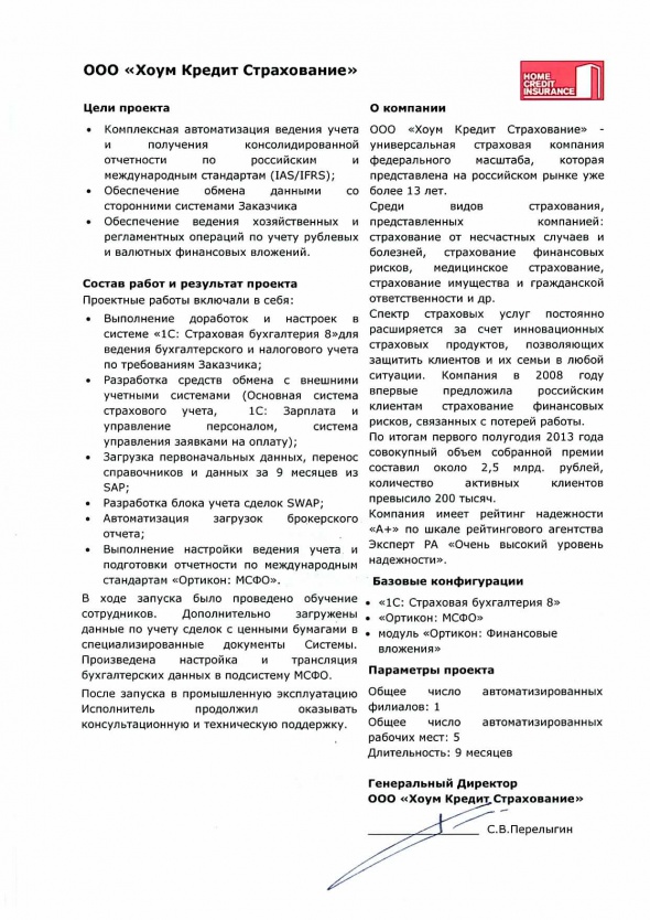     : "1:  8", ": ", ": "    "  "